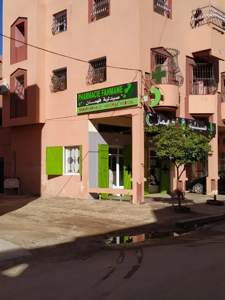 Pharmacie Fahmane