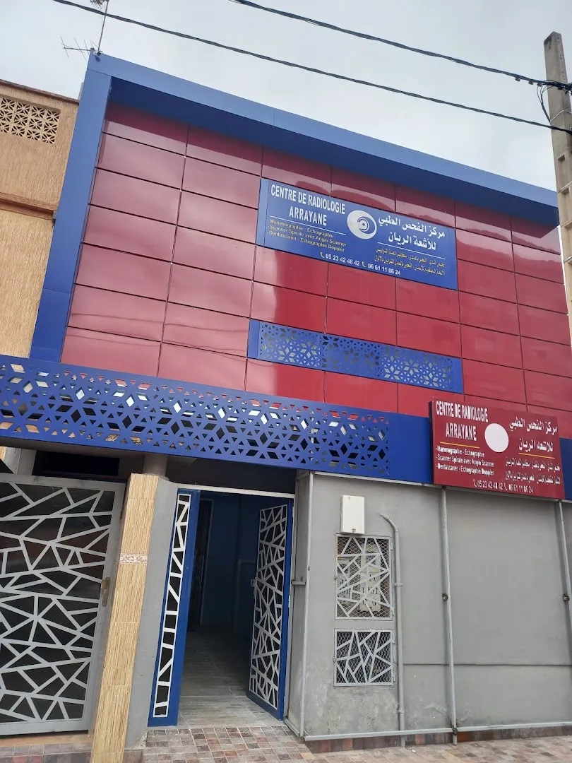Centre de radiologie Arrahyane Dr Fahmi Bendoumou
