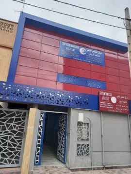 Centre de radiologie Arrahyane Dr Fahmi Bendoumou