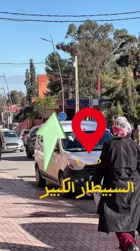 Centre de radiologie Dr Ibn Chekroun Mohammed