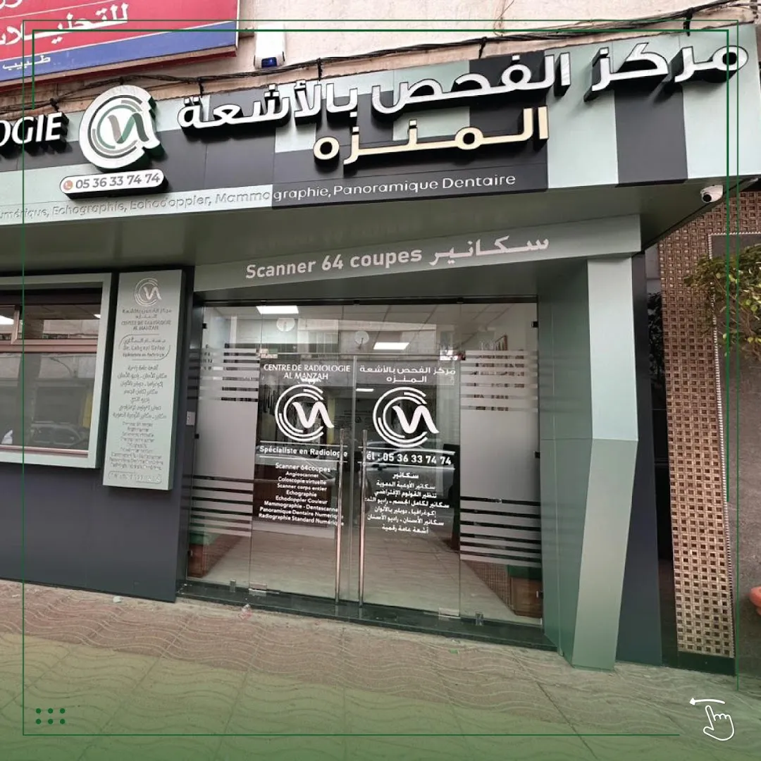 Centre de Radiologie Al Manzah