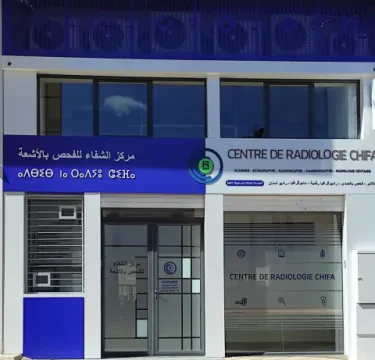 Centre de Radiologie Chifa - Nador