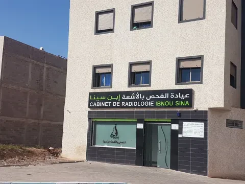 Radiologie Ibnou Sina