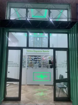 صيدلية العطراوي