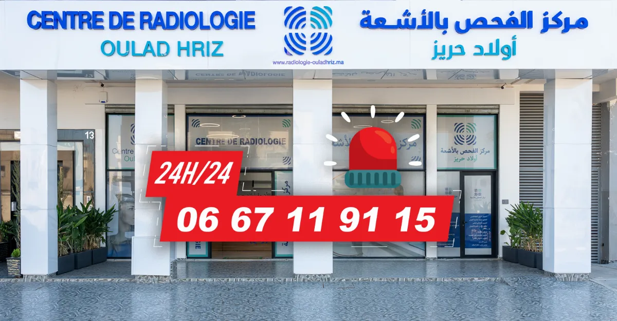 Centre de Radiologie Oulad Hriz