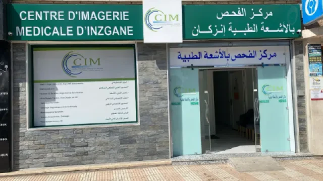 Centre de radiologie Inezgane