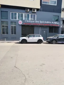 مصحة الشفاء