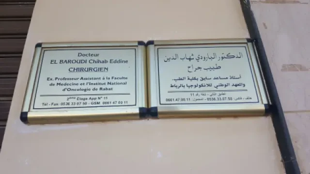 Dr El Baroudi Chihab Eddine