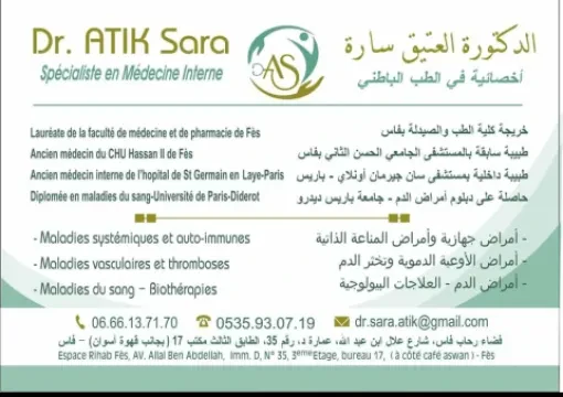 Dr Sara Atik