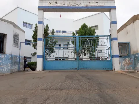 Hôpital Mohamed Sekkat