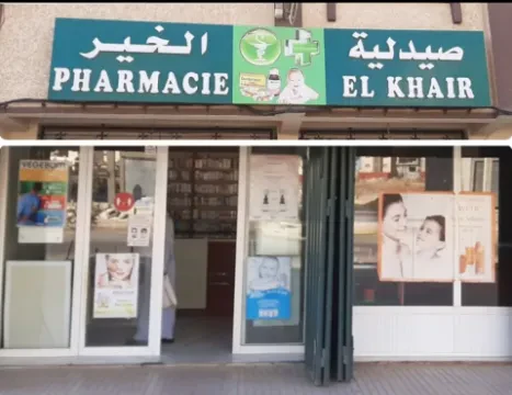 Pharmacie Al-Khair