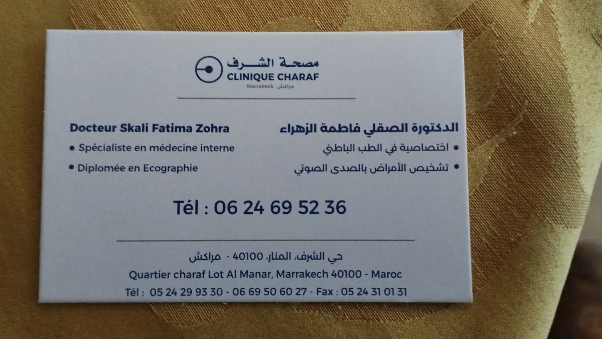 Cabinet du Dr. Skali Fatima Zohra