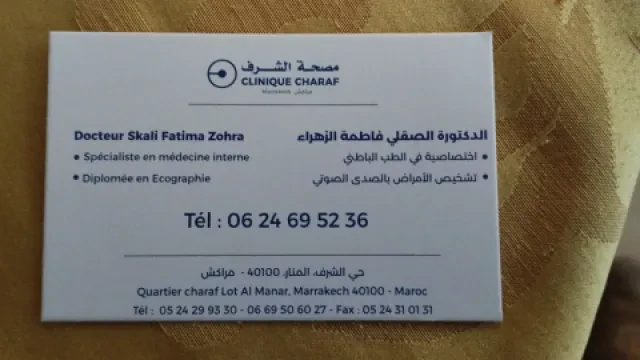 Cabinet du Dr. Skali Fatima Zohra