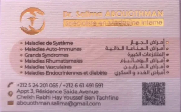 Dr Salima Abouothman