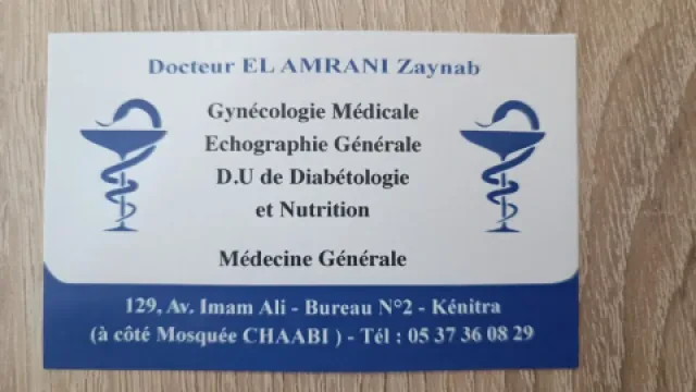 Dr El Amrani Zaynab - Médecine Générale Kénitra