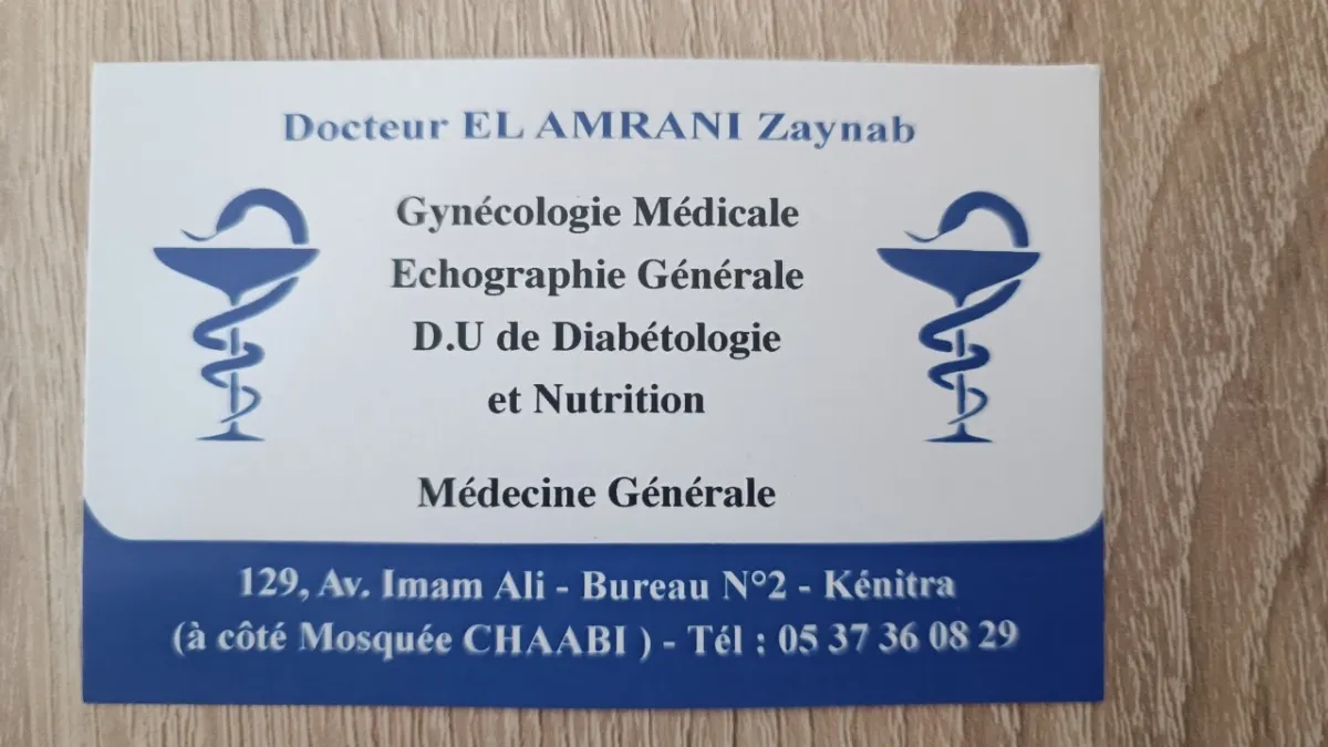 Dr El Amrani Zaynab - Médecine Générale Kénitra