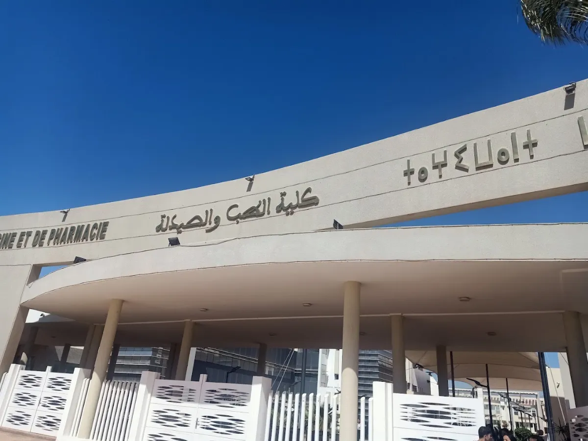 Faculté de Médecine et de Pharmacie d'Agadir