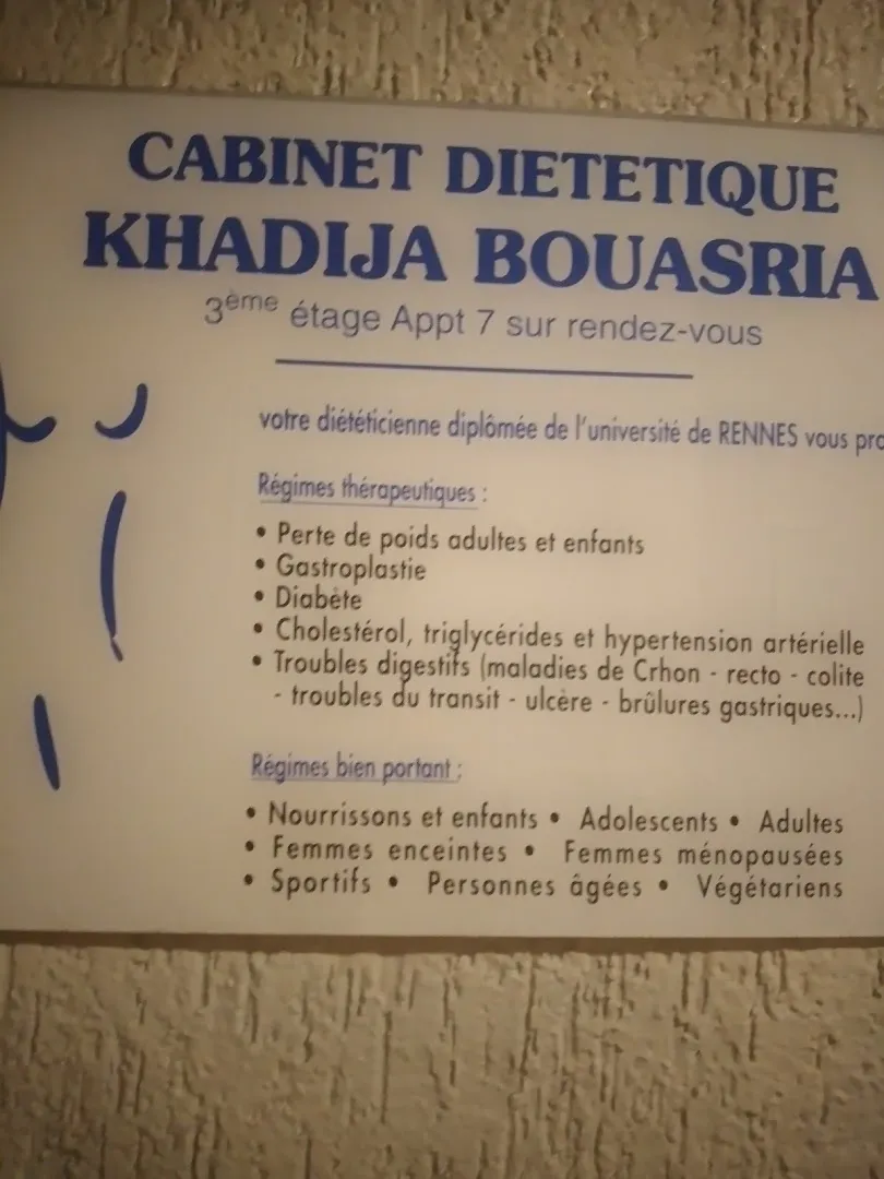 د. خديجة بوعسرية - أخصائية التغذية