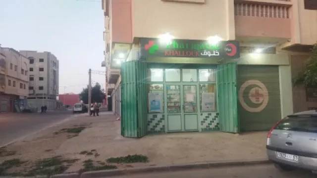 Pharmacie Khallouk