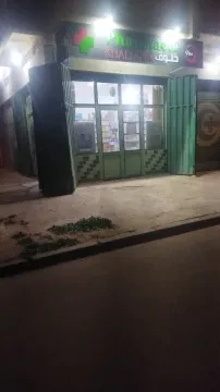 صيدلية خلوق