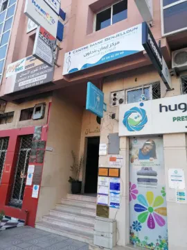 Centre Imane Benjelloun