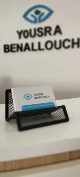 Dr Yousra Benallouch — Orthoptiste