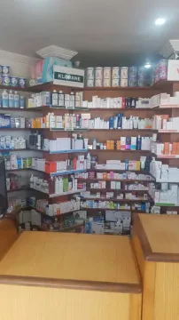 Pharmacie Commerciale