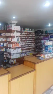 Pharmacie Commerciale