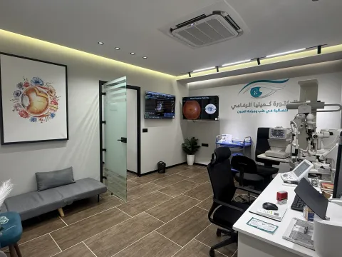 Dr Kamelia Rifai, ophtalmologue à Fès