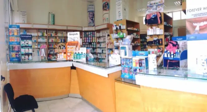 Pharmacie Belhaj