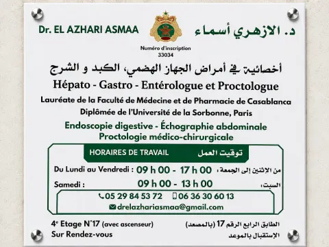 Dr EL AZHARI Asmaa