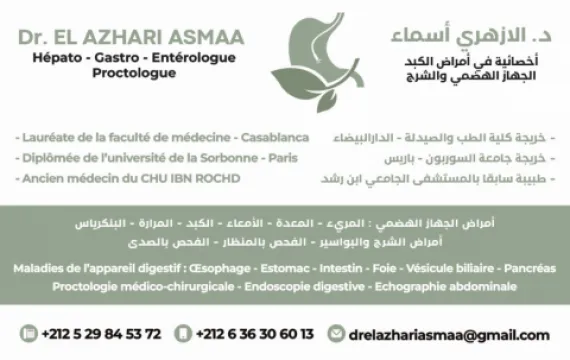 Dr EL AZHARI Asmaa