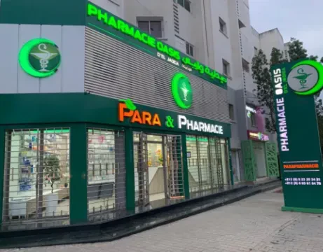 Pharmacie Oasis d'El Jadida