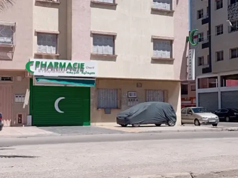 Pharmacie & Parapharmacie Sherif
