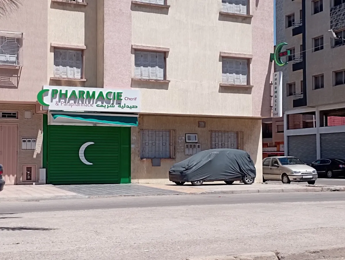Pharmacie & Parapharmacie Sherif