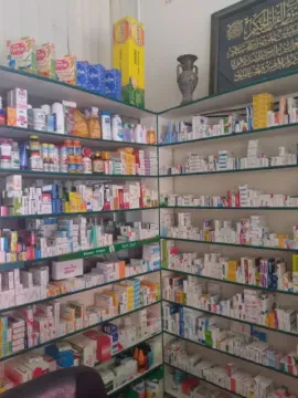 Pharmacie Elghorba