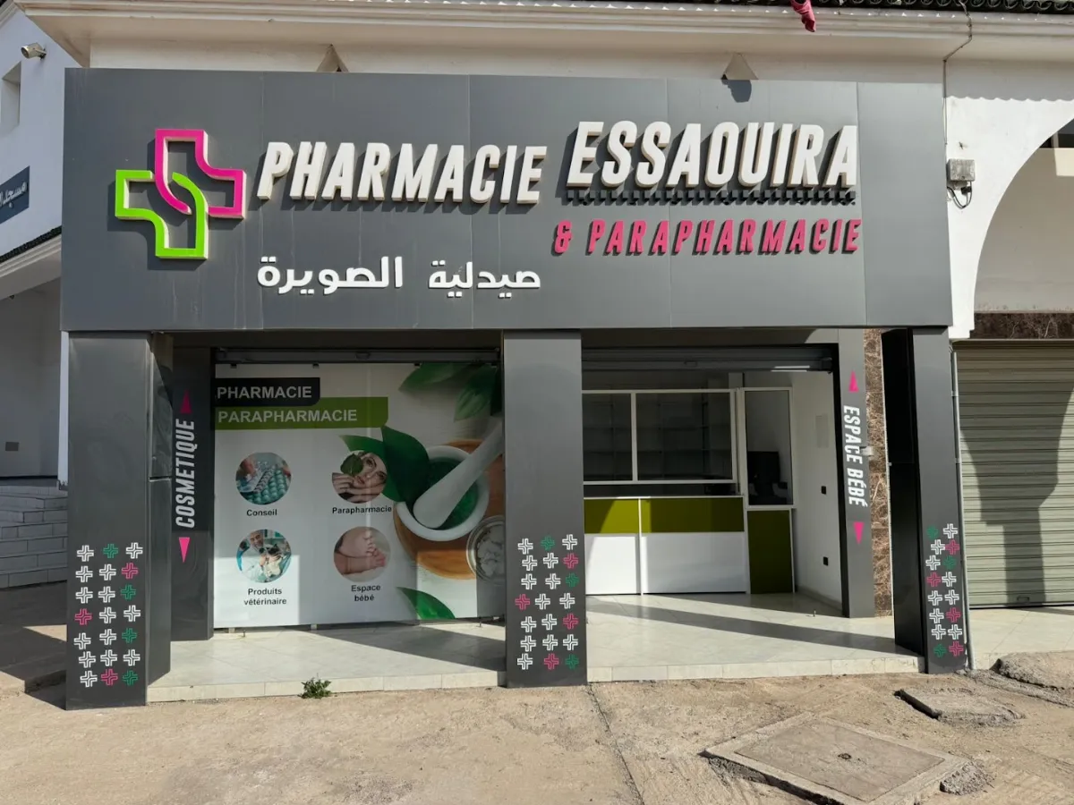 Pharmacie Essaouira
