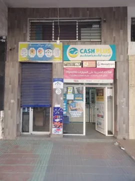 Pharmacie Bir Anzarane