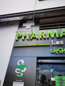 Pharmacie & Parapharmacie Les Parents