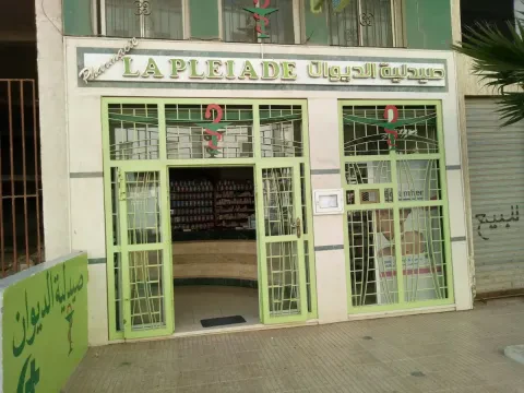 Pharmacie La Pléiade