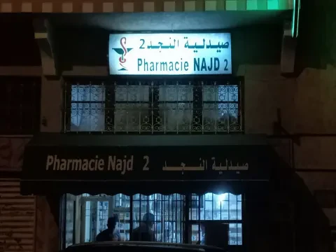 Pharmacie Najd 2