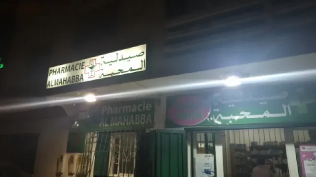 Pharmacie Al Mahabba