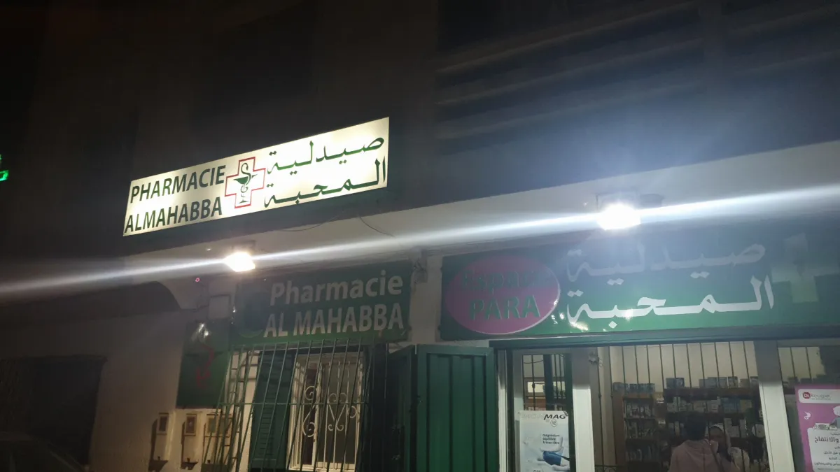 Pharmacie Al Mahabba