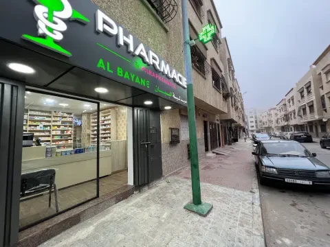 Pharmacie Al Bayane