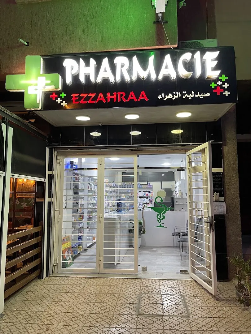 Pharmacie Ezzahraa