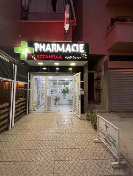Pharmacie Ezzahraa