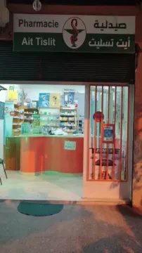 Pharmacie Ait Tisslit