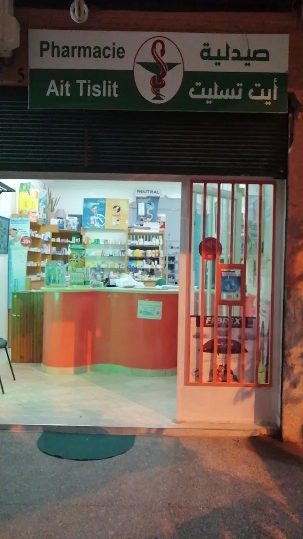 Pharmacie Ait Tisslit