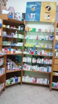 Pharmacie Ait Tisslit