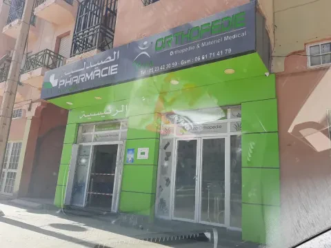 Pharmacie Principale